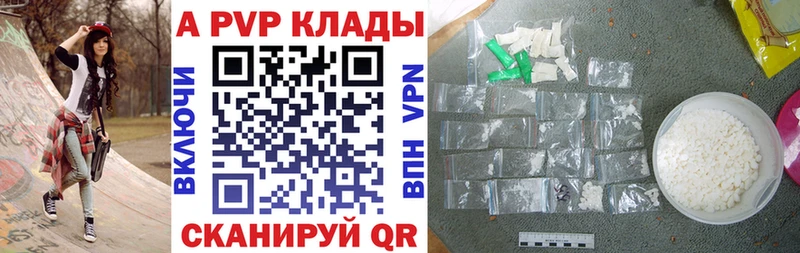Как найти закладки Соликамск АМФ KRAKEN вход КОКАИН A PVP Марихуана ТГК