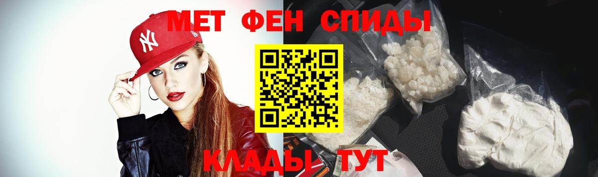 Amphetamine 97% Соликамск