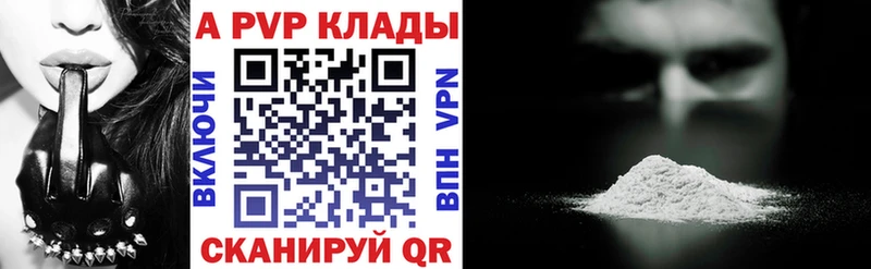 mega ONION  купить наркотик  Соликамск  А ПВП VHQ 