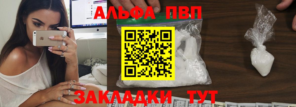 А ПВП СК КРИС Соликамск