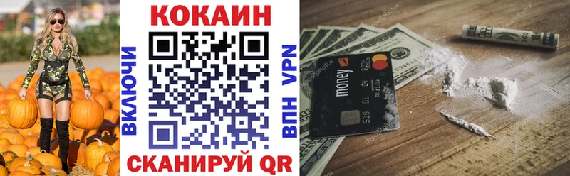 купить наркоту  Соликамск  КОКАИН Перу 