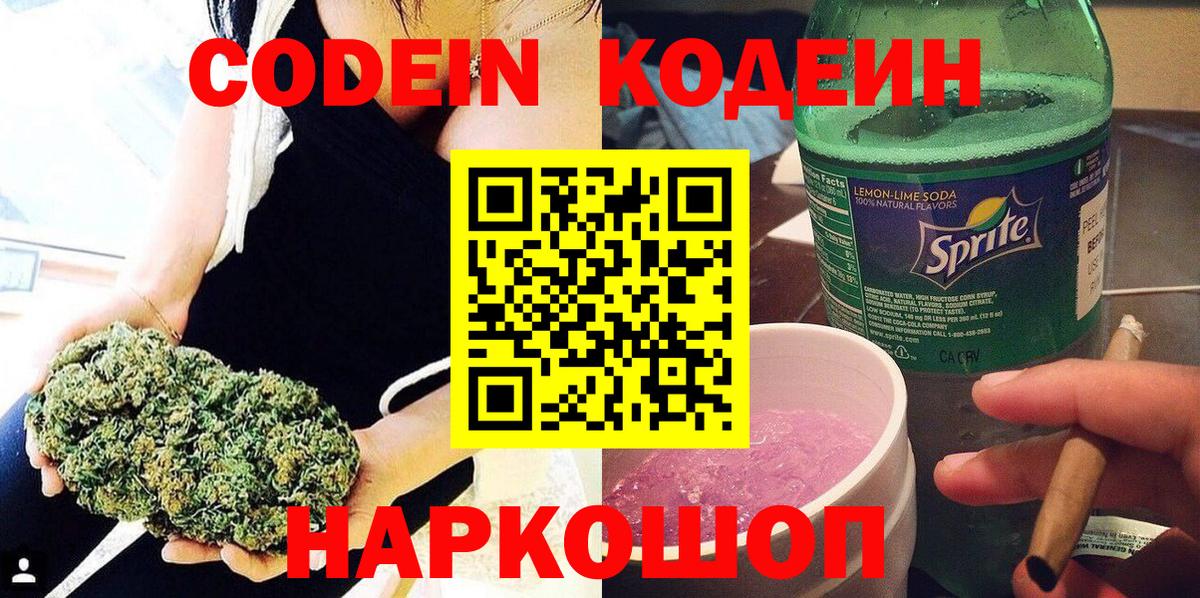 Меф МЯУ МЯУ   ГАШИШ  Соликамск  Вход с VPN  Конопля 