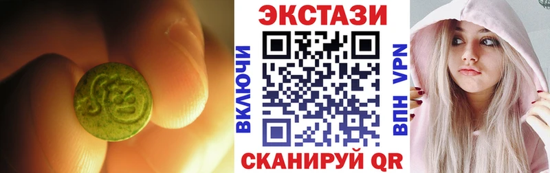 ЭКСТАЗИ 250 мг  купить наркотик  Соликамск 