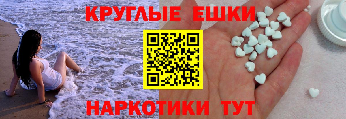 Ecstasy 99% Соликамск