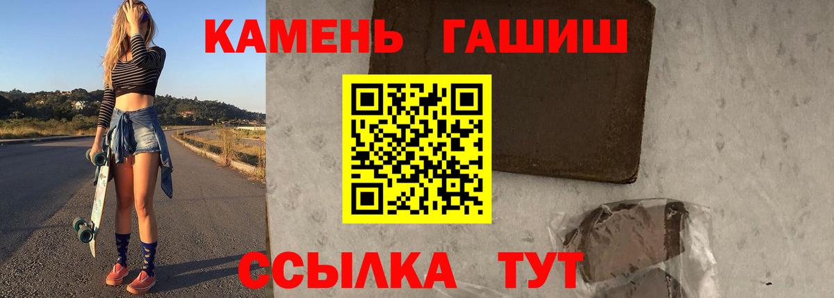 продажа наркотиков  ГАШИШ hashish  Вход с VPN  ГАШИШ убойный  Соликамск 