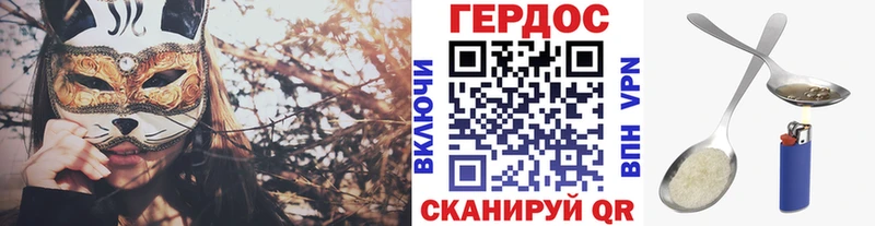 hydra   Соликамск  Героин Heroin  где можно купить наркотик 
