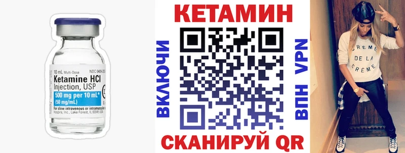 Кетамин VHQ  KRAKEN сайт  Соликамск 