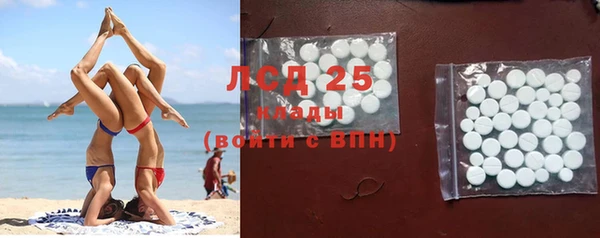 соль ск Нязепетровск