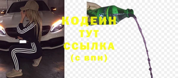 соль ск Новокубанск