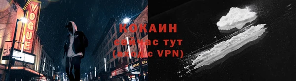 кокаин колумбия Новодвинск