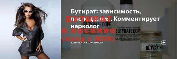 соль ск Нязепетровск