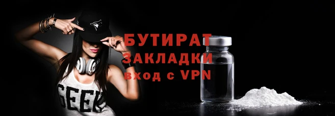 спиды Нягань