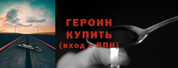 спиды Нягань