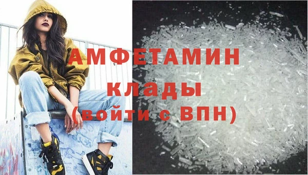 спиды Нягань