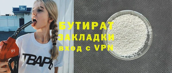 спиды Нягань
