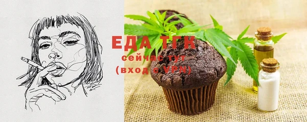 марки lsd Новозыбков