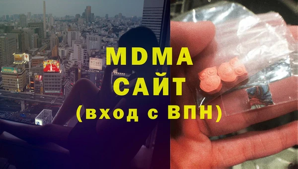 соль ск Нязепетровск