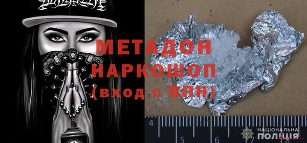 соль ск Нязепетровск