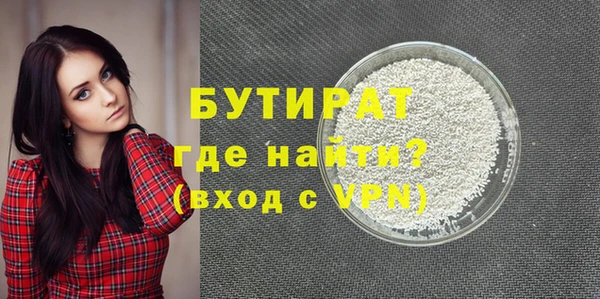 соль ск Нязепетровск
