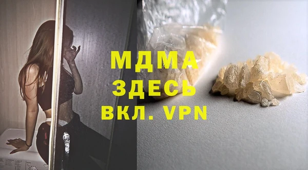 спиды Нягань