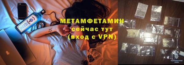 прущие крисы Ивантеевка