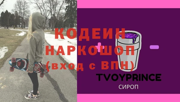 соль ск Нязепетровск