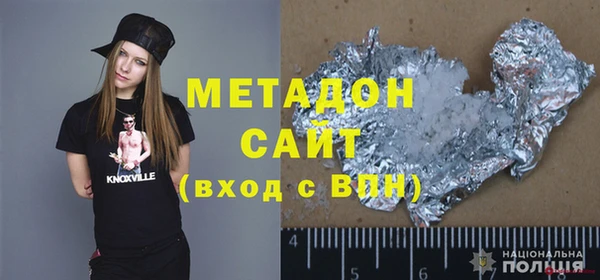 соль ск Нязепетровск