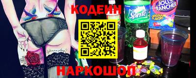 мефедрон VHQ Балаково