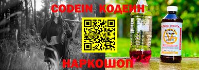 мефедрон VHQ Балаково