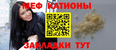 меф VHQ Балахна