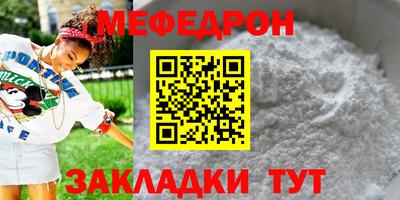 дмт Балашиха