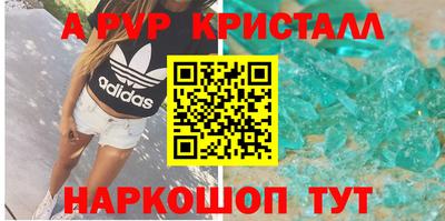 мефедрон VHQ Балаково