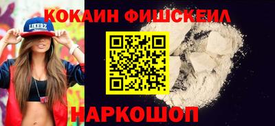 мефедрон VHQ Балаково