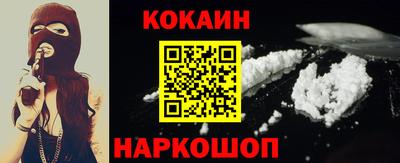 мефедрон VHQ Балаково