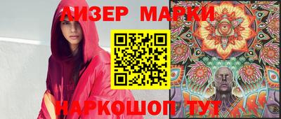 мефедрон VHQ Балаково