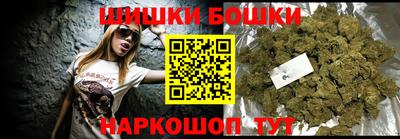 мефедрон VHQ Балаково