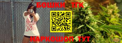 дмт Балашиха