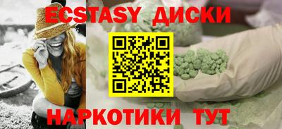 мефедрон VHQ Балаково