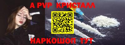 мефедрон VHQ Балаково