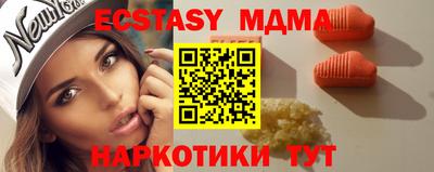 дмт Балашиха