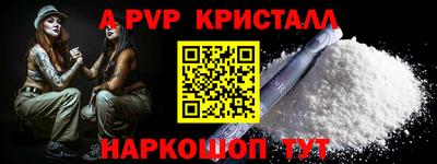 мефедрон VHQ Балаково