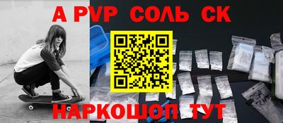мефедрон VHQ Балаково