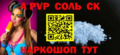 МДПВ Донецк