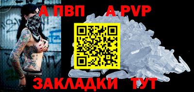 мефедрон VHQ Балаково