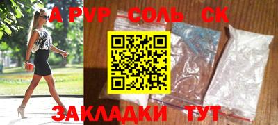 дмт Балашиха