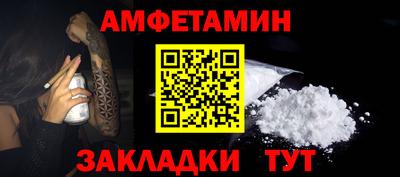 мефедрон VHQ Балаково