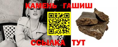 мефедрон VHQ Балаково
