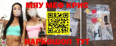 меф VHQ Балахна