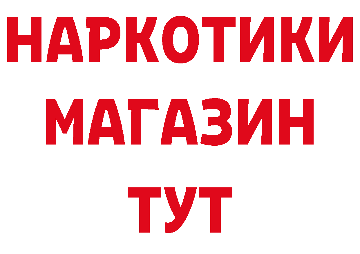 Метадон мёд как зайти сайты даркнета блэк спрут Соликамск