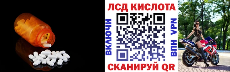 LSD-25 экстази кислота Соликамск